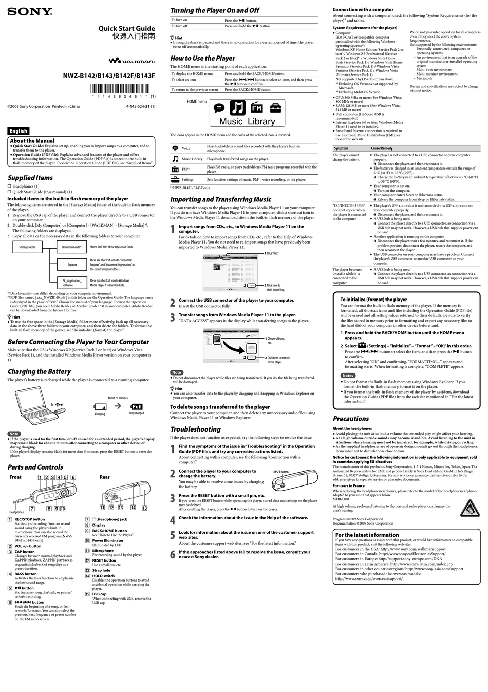 SONY WALKMAN NWZ-B142 QUICK START MANUAL Pdf Download | ManualsLib