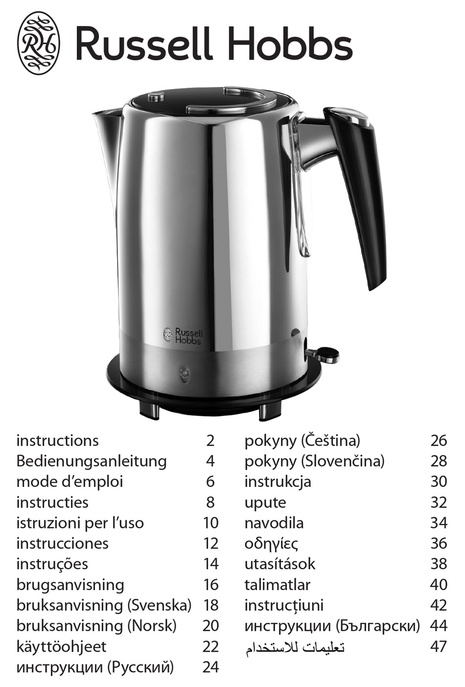 RUSSELL HOBBS 1925156 INSTRUCTIONS MANUAL Pdf Download ManualsLib