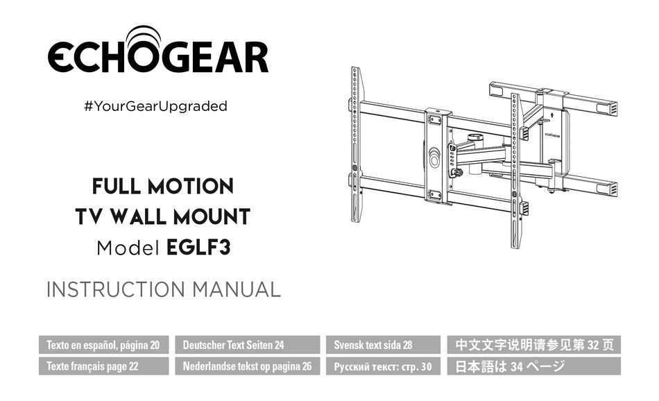 ECHOGEAR EGLF3 INSTRUCTION MANUAL Pdf Download ManualsLib