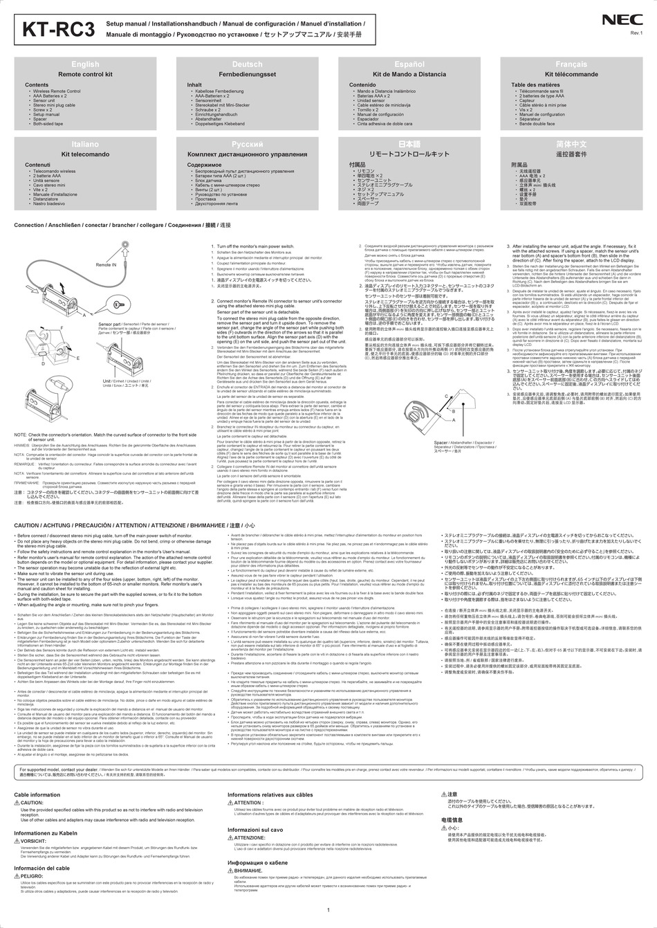 NEC KT-RC3 SETUP MANUAL Pdf Download | ManualsLib