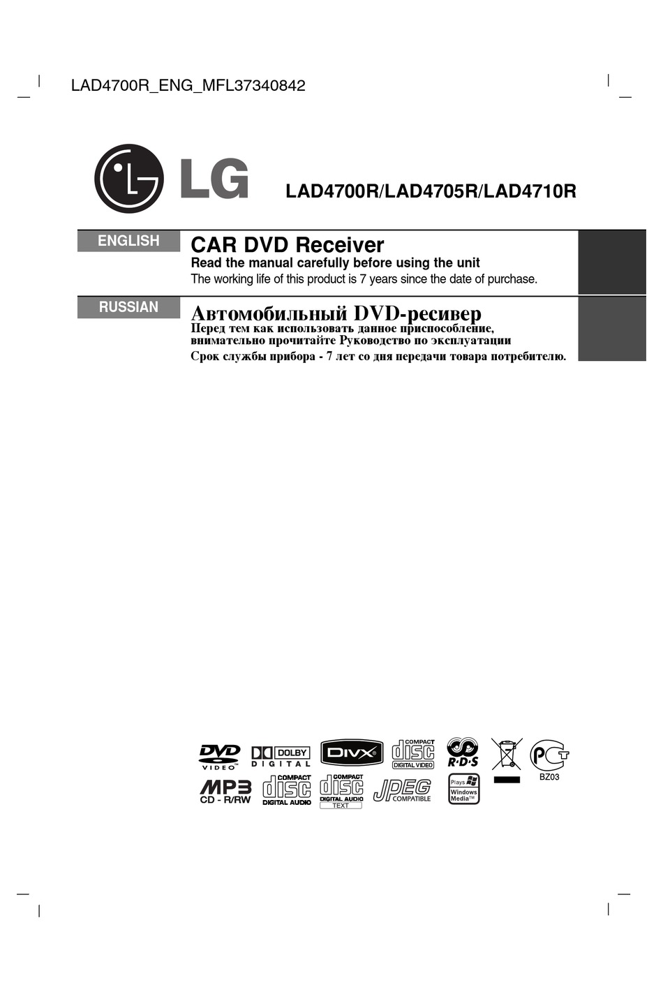 Lg Lad4700r Owner S Manual Pdf Download Manualslib