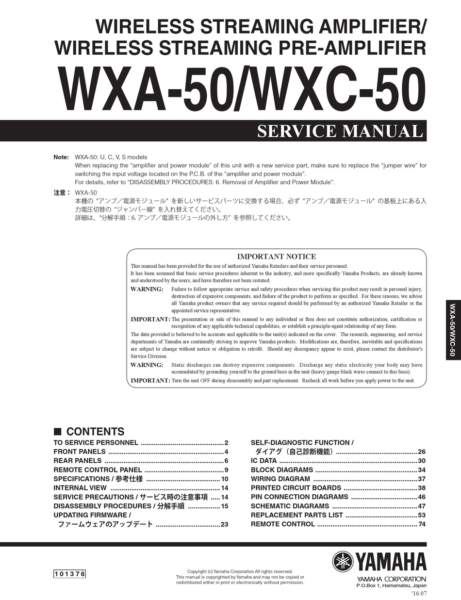 YAMAHA WXA-50 SERVICE MANUAL Pdf Download | ManualsLib