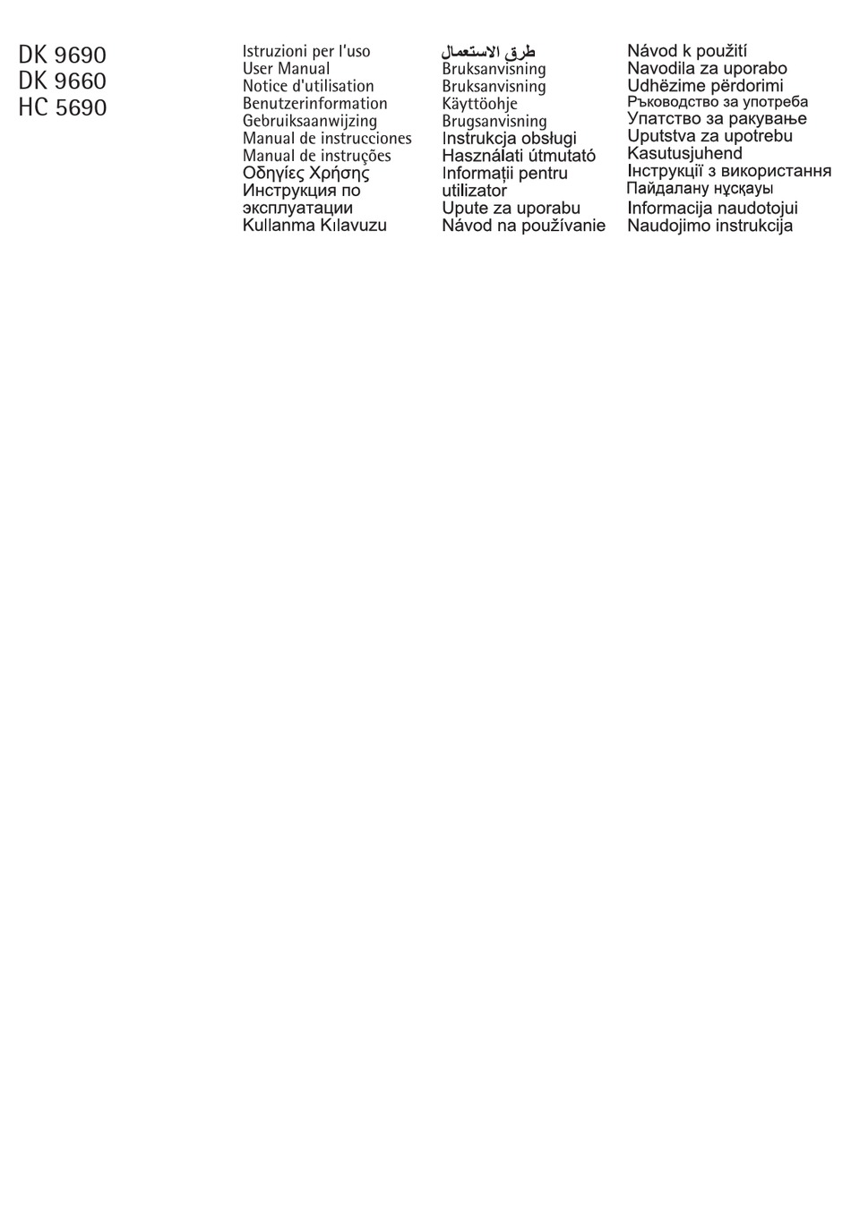 AEG DK 9660 USER MANUAL Pdf Download ManualsLib aeg-dk-9660-user-manual-pdf-download-manualslib