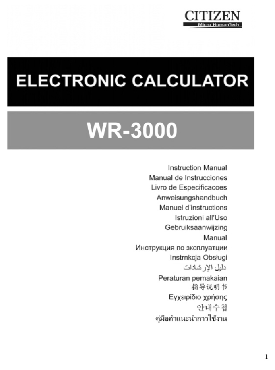 CITIZEN WR-300 INSTRUCTION MANUAL Pdf Download | ManualsLib