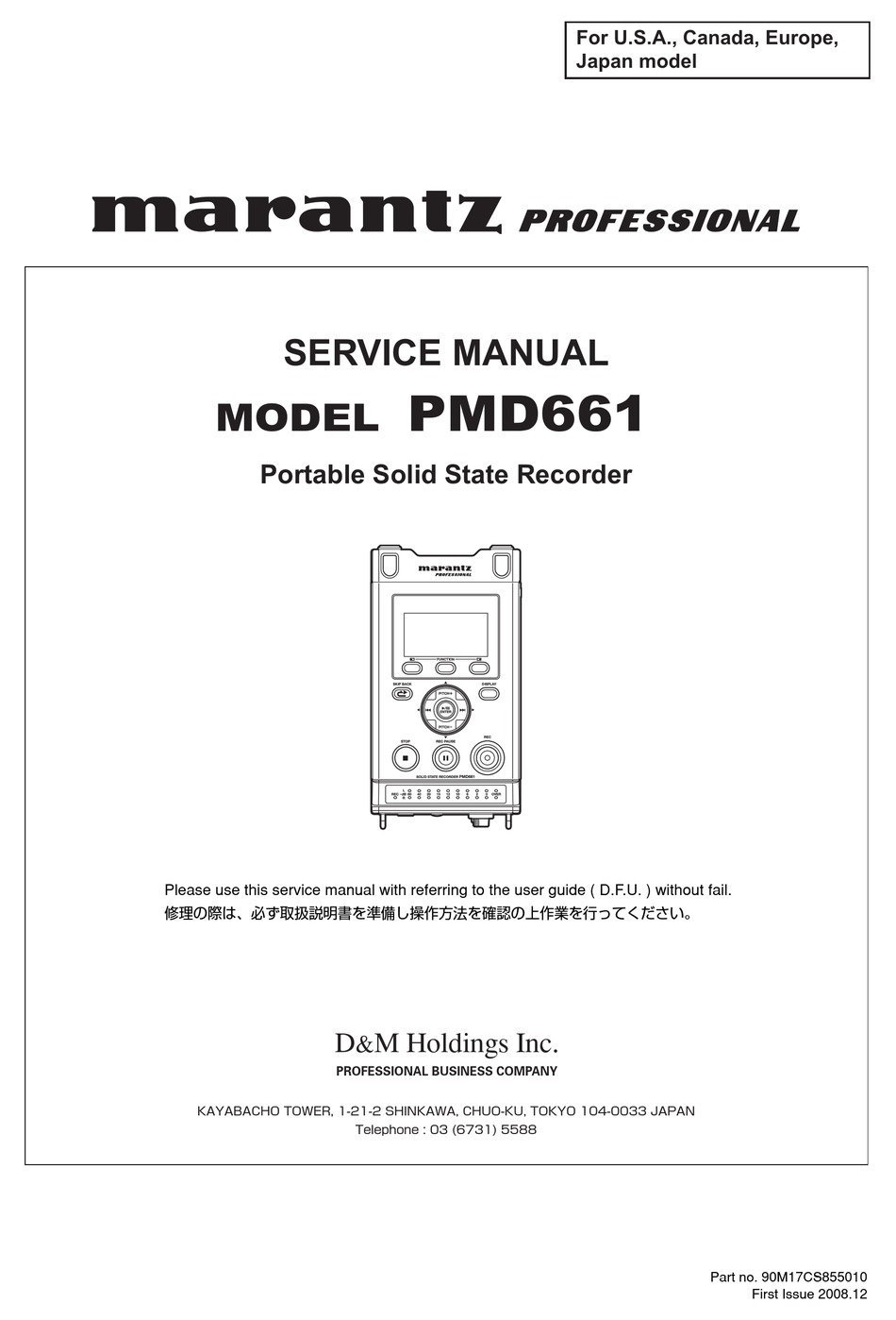 Marantz Pmd661 Service Manual Pdf Download Manualslib