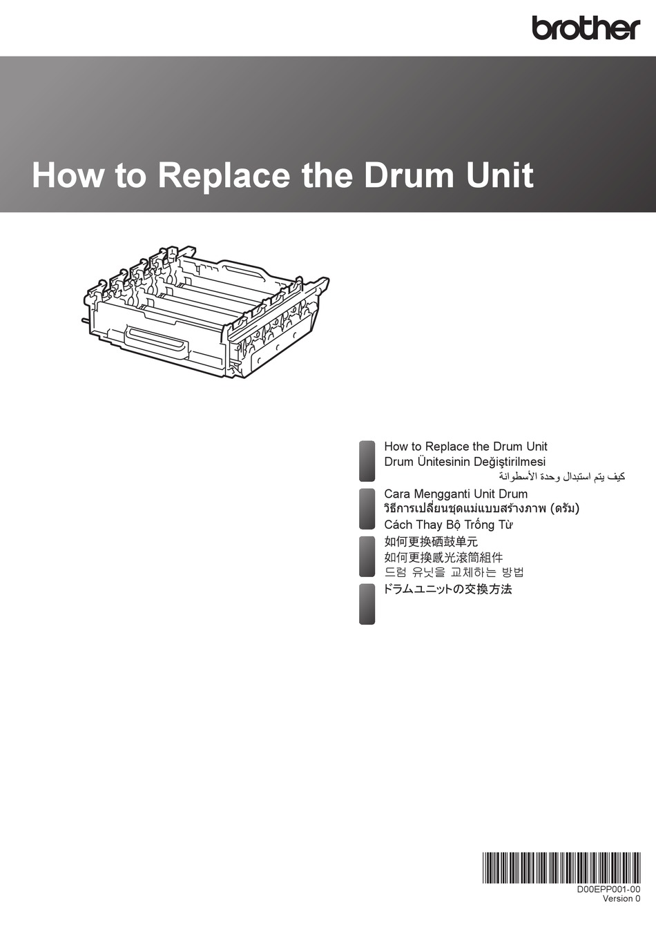 BROTHER HL-L8260CDW REPLACEMENT MANUAL Pdf Download | ManualsLib
