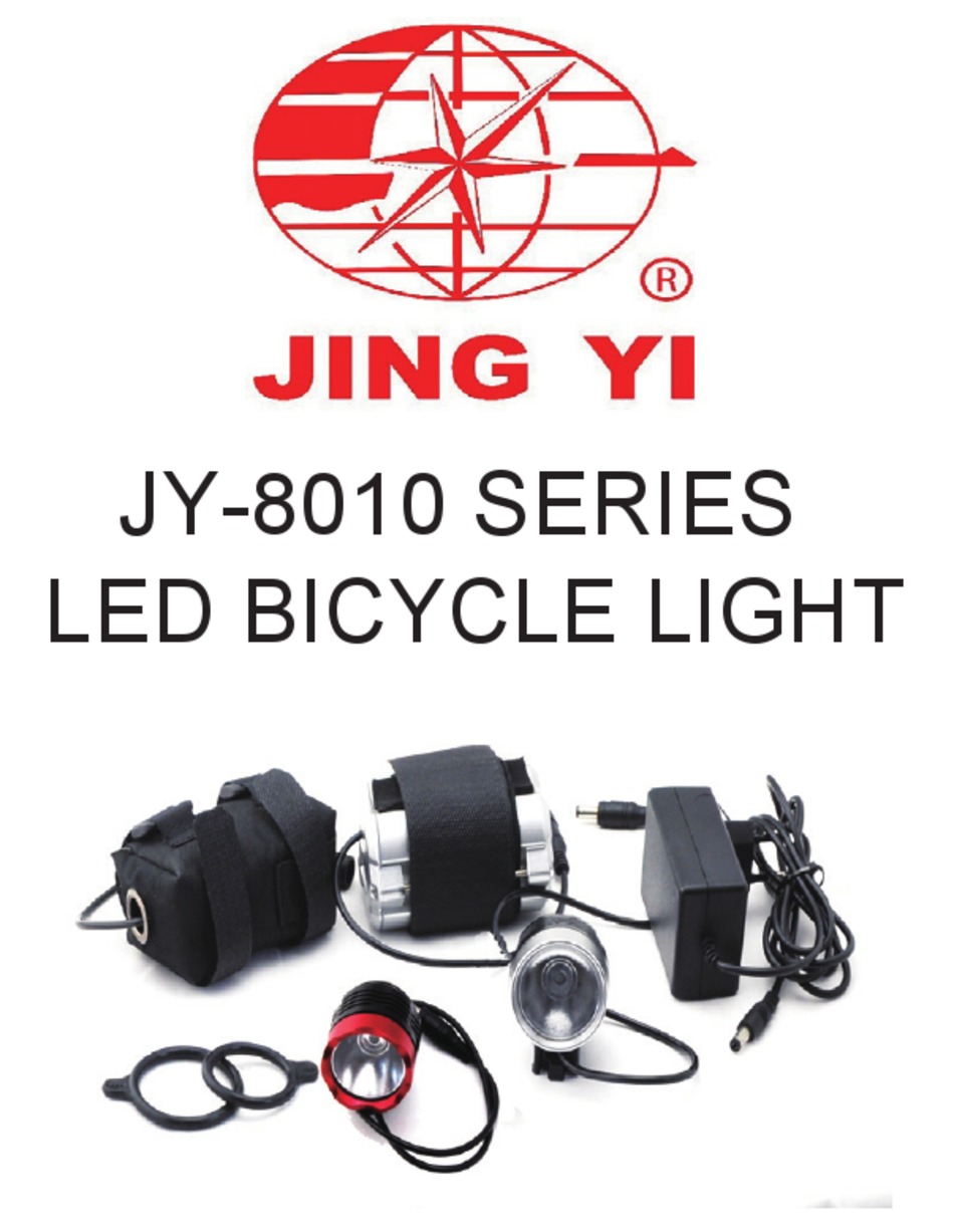 Jing yi bicycle store light