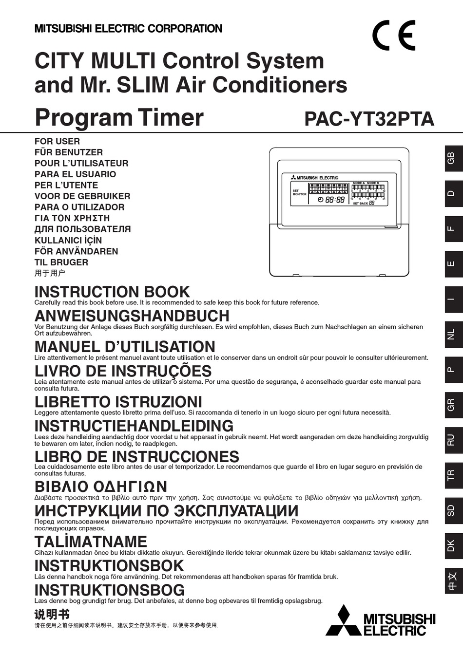 MITSUBISHI ELECTRIC PAC-YT32PTA INSTRUCTION BOOK Pdf Download | ManualsLib