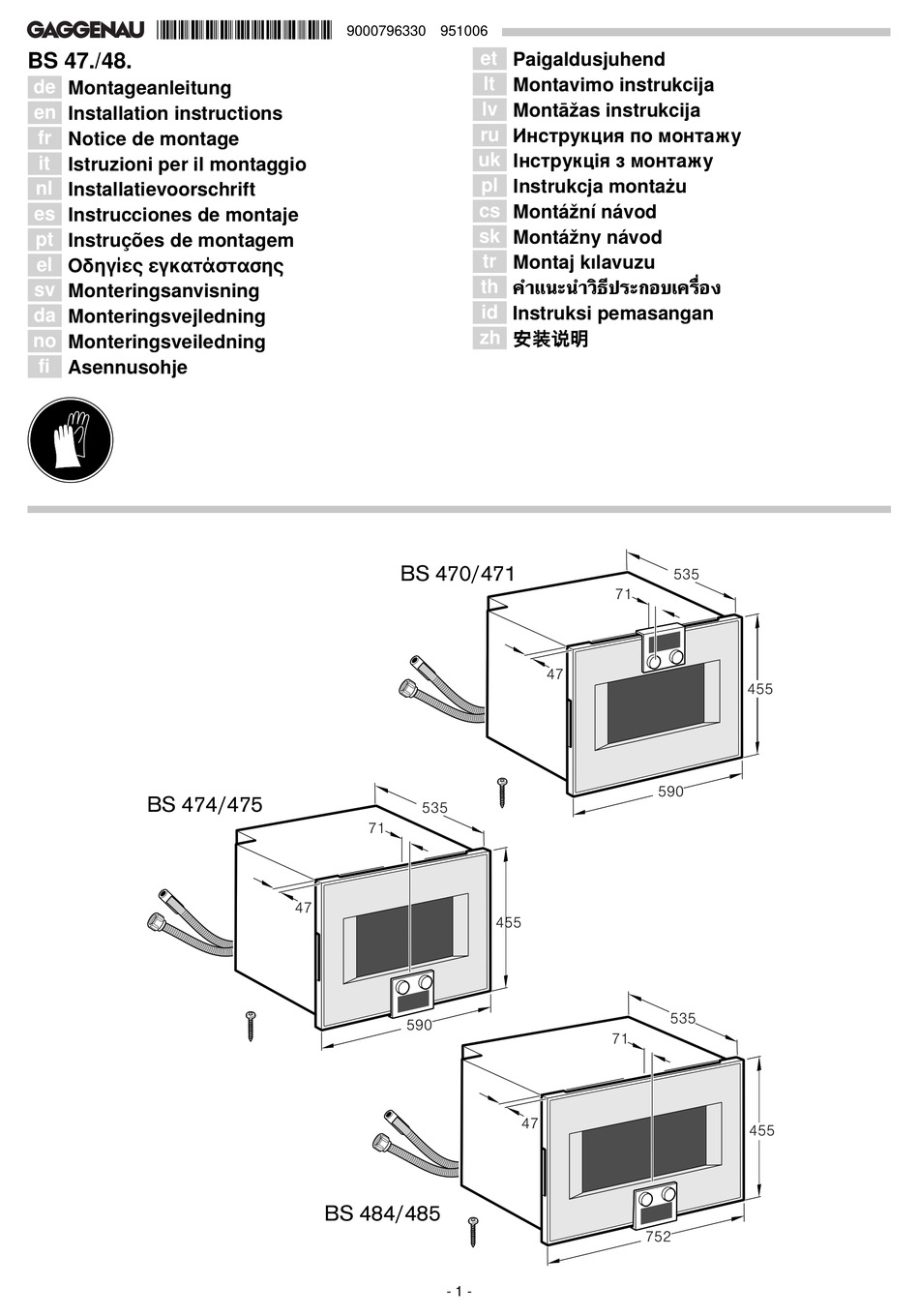 GAGGENAU BS 47 SERIES INSTALLATION INSTRUCTIONS MANUAL Pdf Download