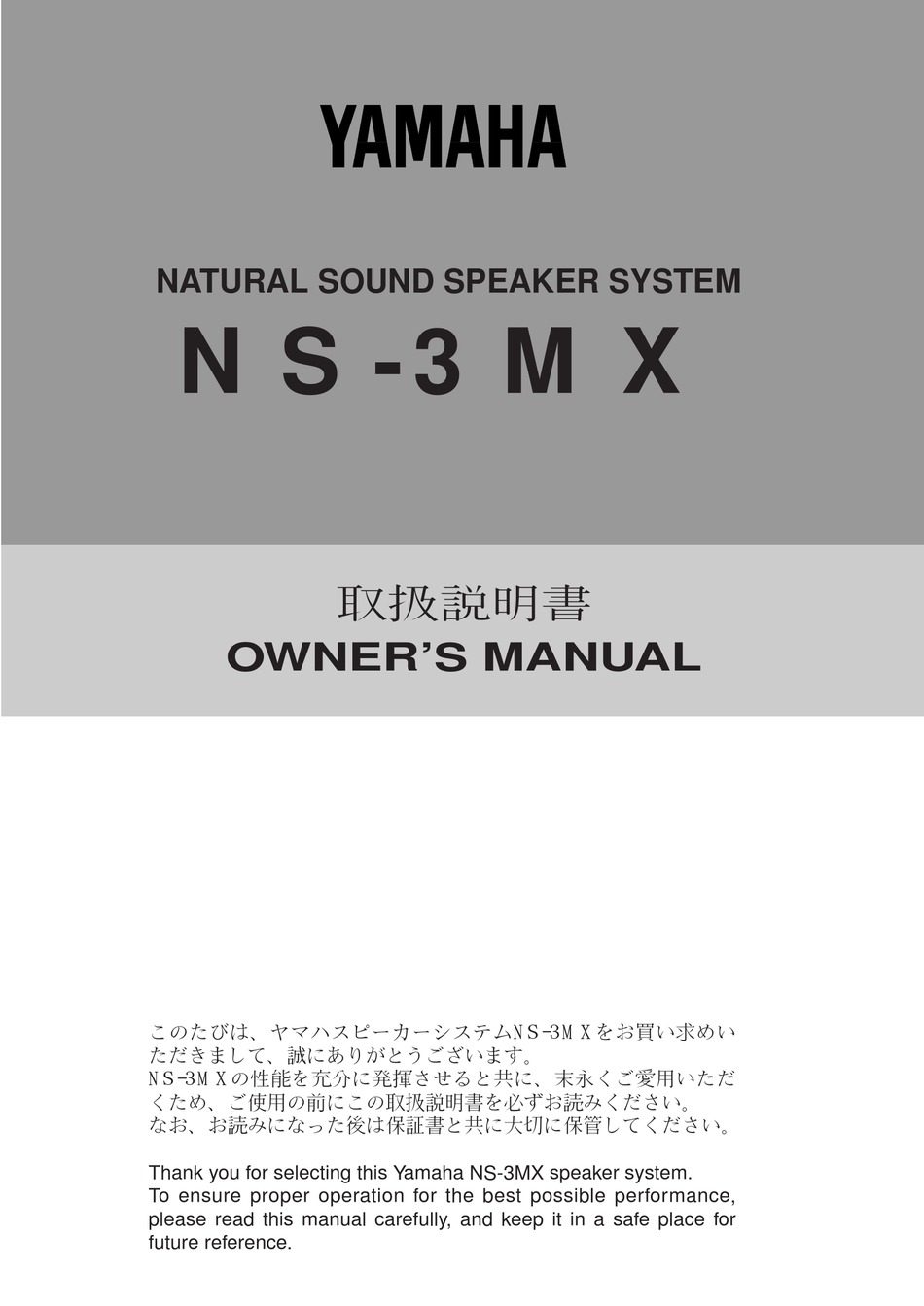 Placing The Speaker; Removing The Front Cover; Specifications