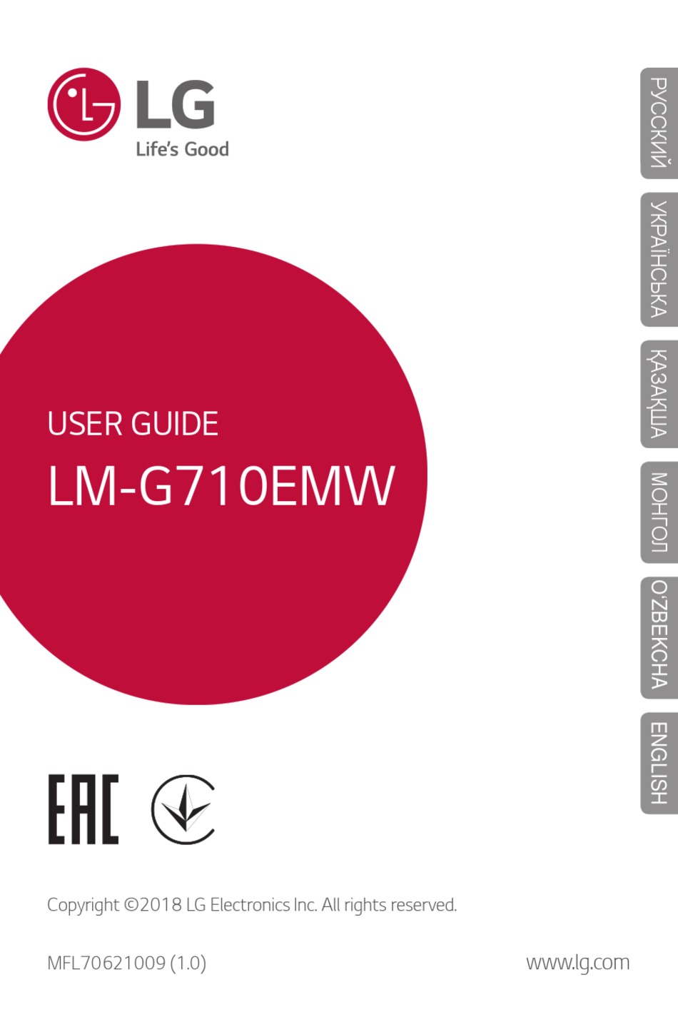 Обновление Программного Обеспечения Телефона - LG LM-G710EMW User Manual  [Page 179] | ManualsLib