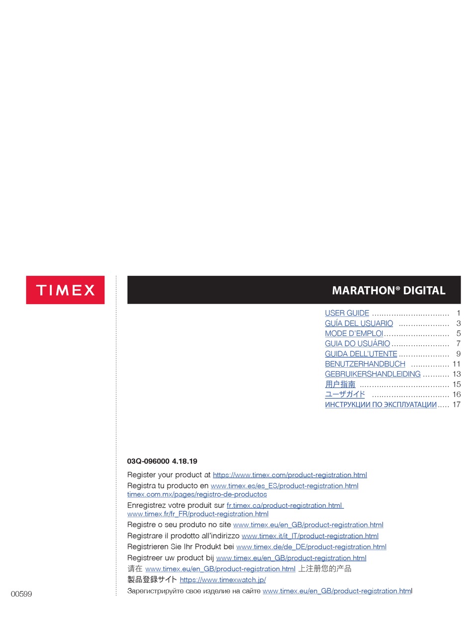 TIMEX MARATHON DIGITAL USER MANUAL Pdf Download | ManualsLib