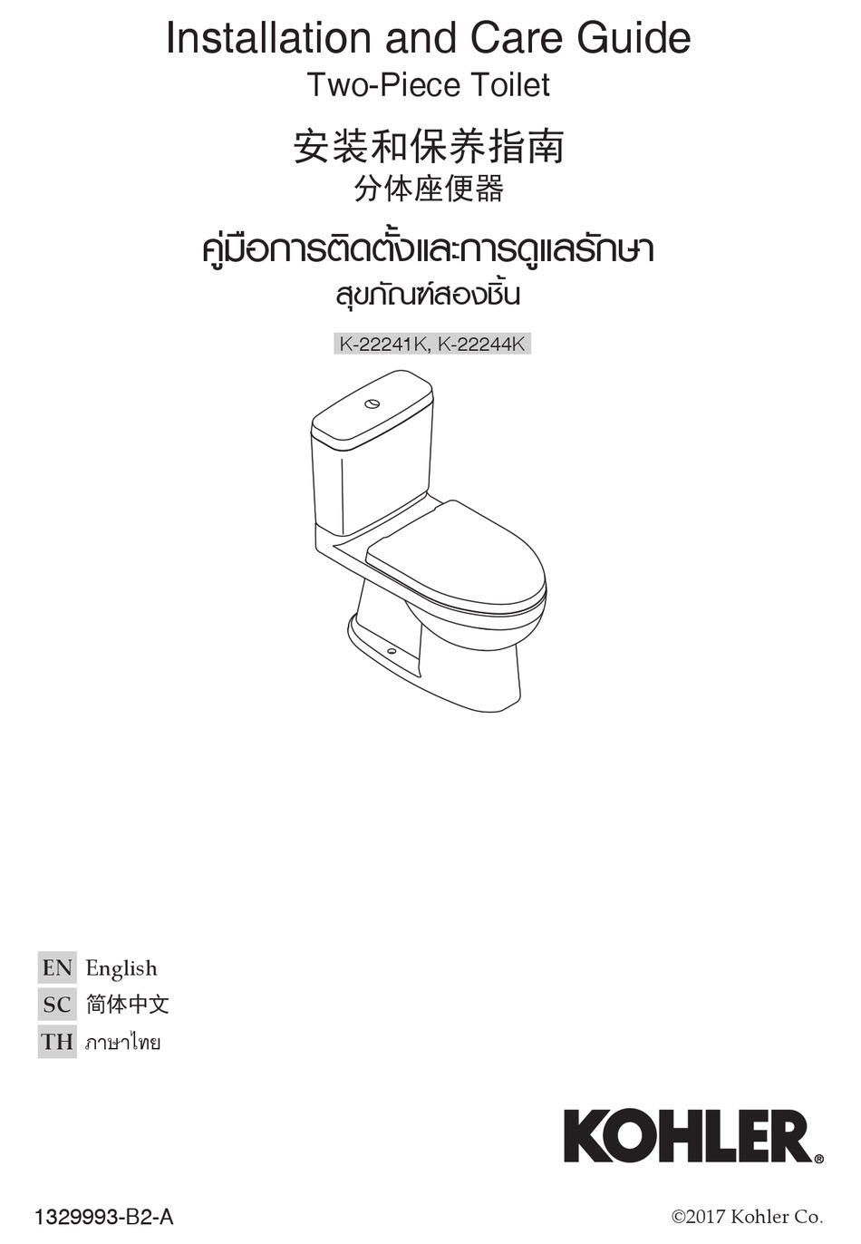 KOHLER K22241K INSTALLATION AND CARE MANUAL Pdf Download ManualsLib