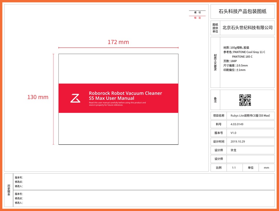 ROBOROCK S5 MAX USER MANUAL Pdf Download ManualsLib