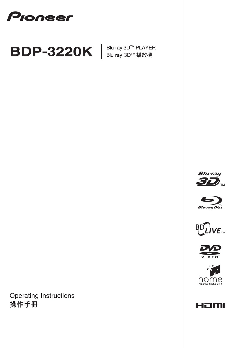 Pioneer p 32k Operating Instructions Manual Pdf Download Manualslib