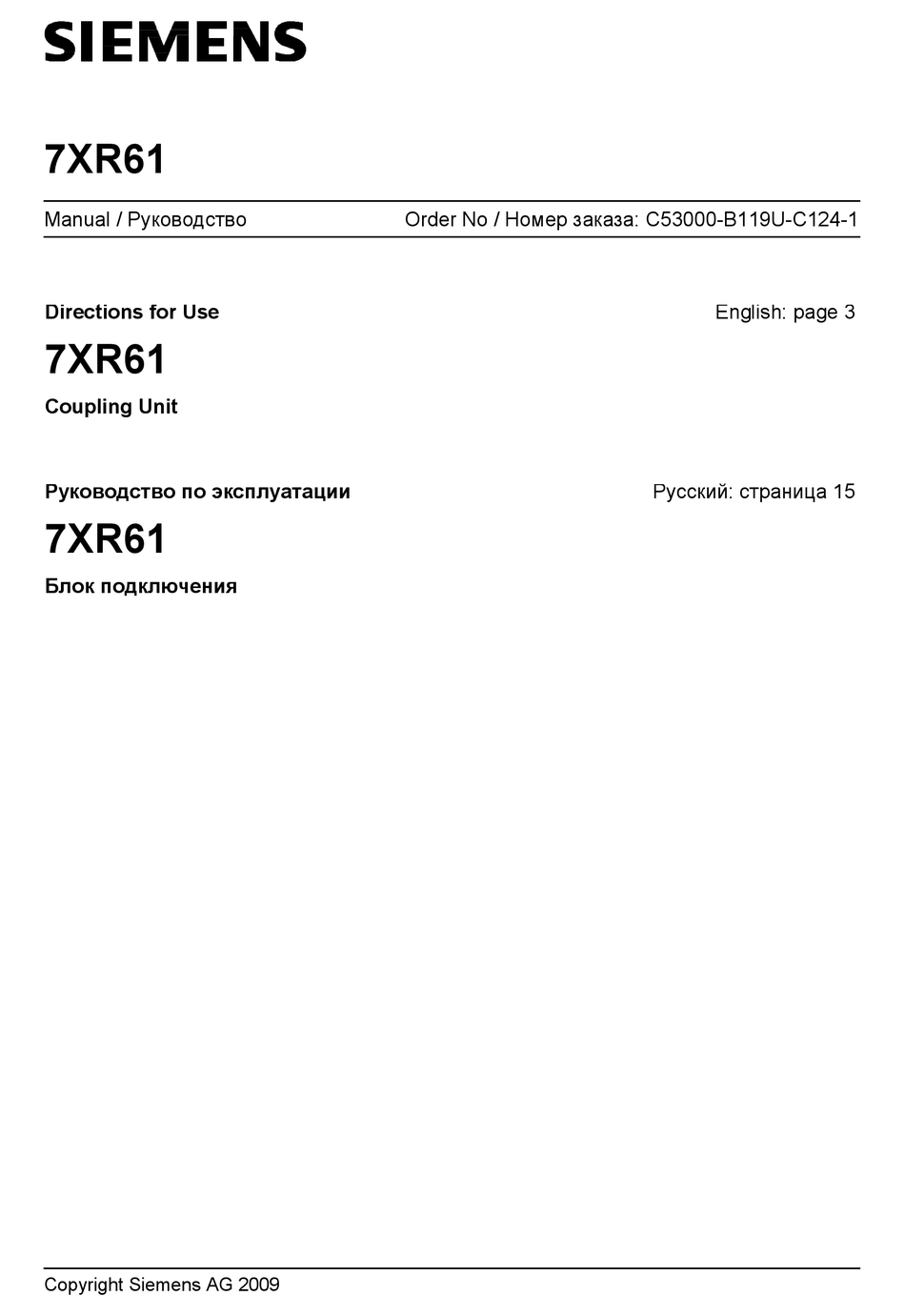 Данные По Совместимости; Примечания И Предупреждения - Siemens 7XR61 Series  Short Directions For Use [Page 16] | ManualsLib