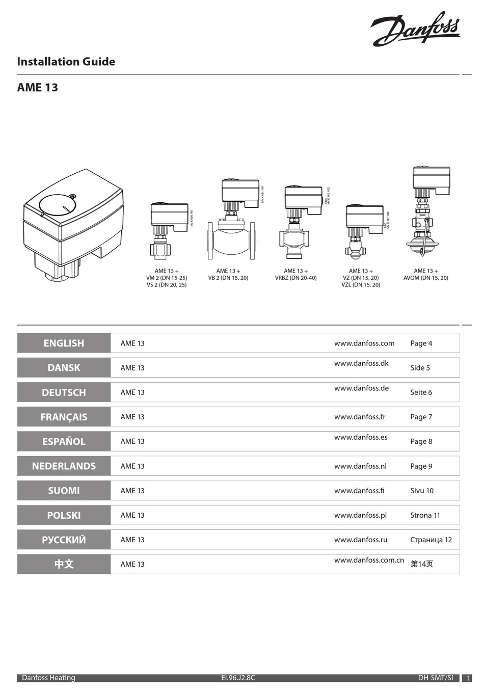 DANFOSS AME 13 INSTALLATION MANUAL Pdf Download | ManualsLib