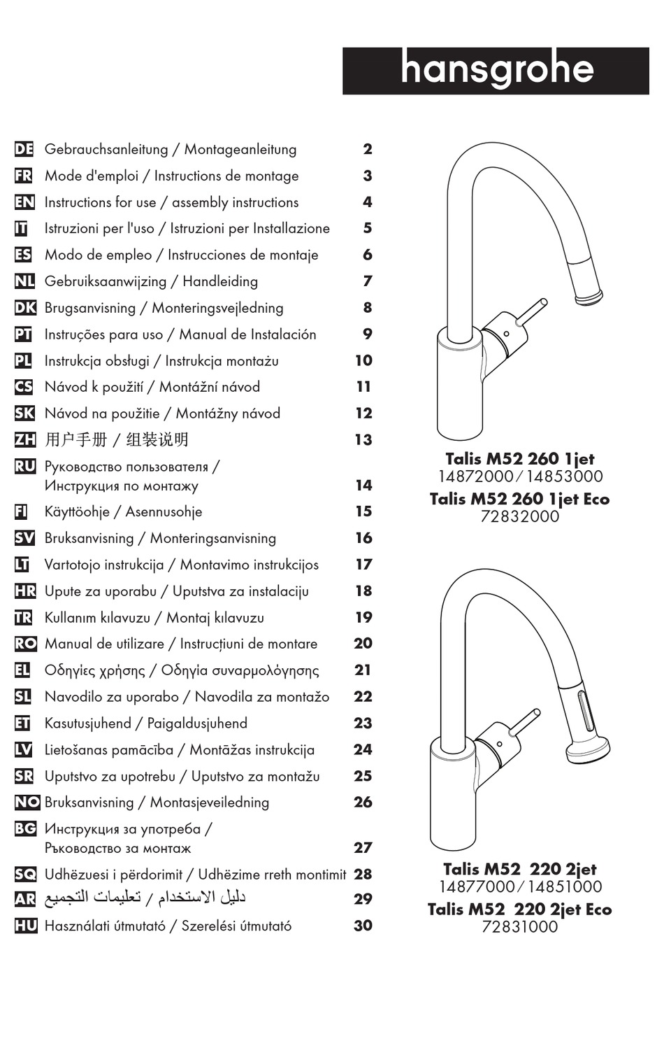 HANS GROHE TALIS M52 260 1JET 14872000 INSTRUCTIONS FOR USE ASSEMBLY   Hans Grohe Talis M52 260 1jet 14872000 