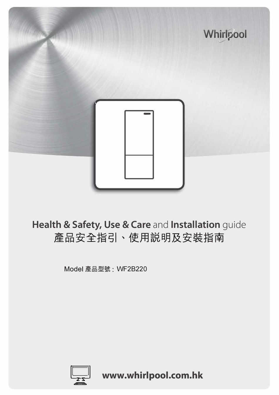 Whirlpool Wf2b2 Health Safety Use Care And Installation Manual Pdf Download Manualslib Whirlpool Wf2b2 Health Safety Use Care And Installation Manual Pdf Download Manualslib