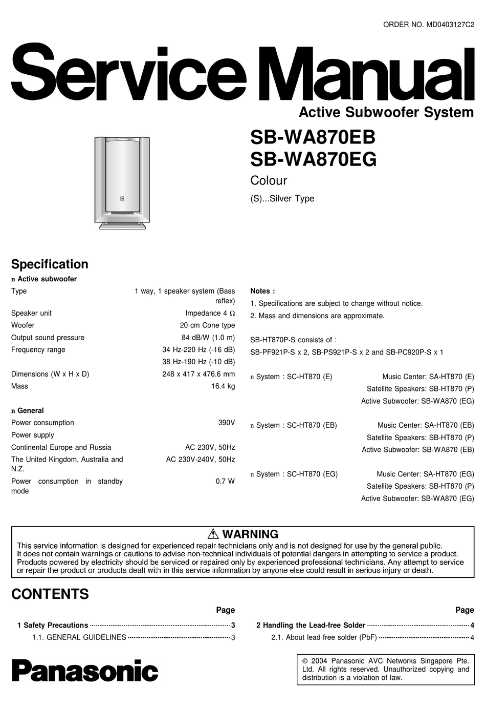 Схема подключения panasonic sb wa845