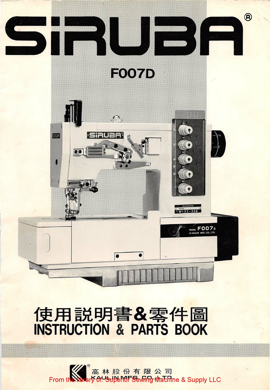 SIRUBA F007D INSTRUCTIONS & PARTS BOOK Pdf Download ManualsLib