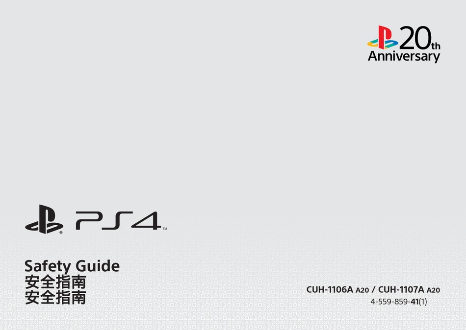 硬件保用- Sony PS4 CUH-1106A A20 Safety Manual [Page 34] | ManualsLib