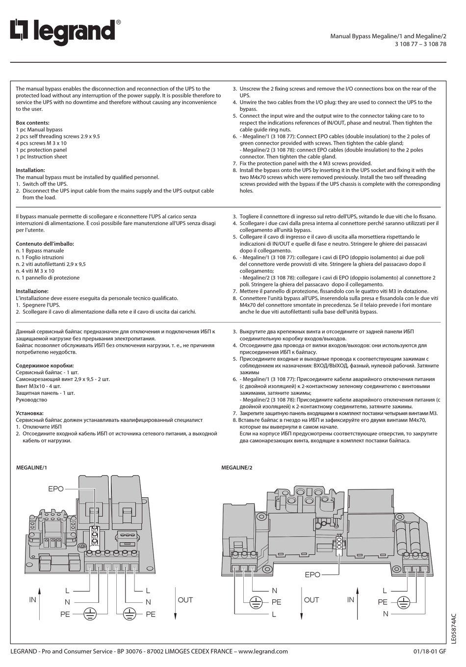 LEGRAND MEGALINE/1 QUICK START MANUAL Pdf Download | ManualsLib