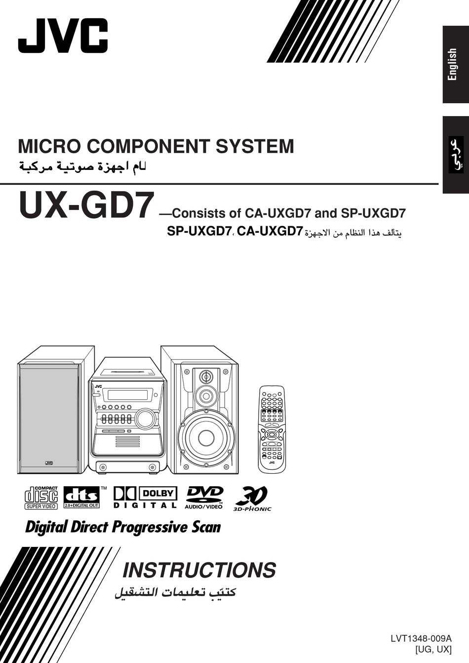 Jvc Ux Gd7 Instructions Manual Pdf Download Manualslib