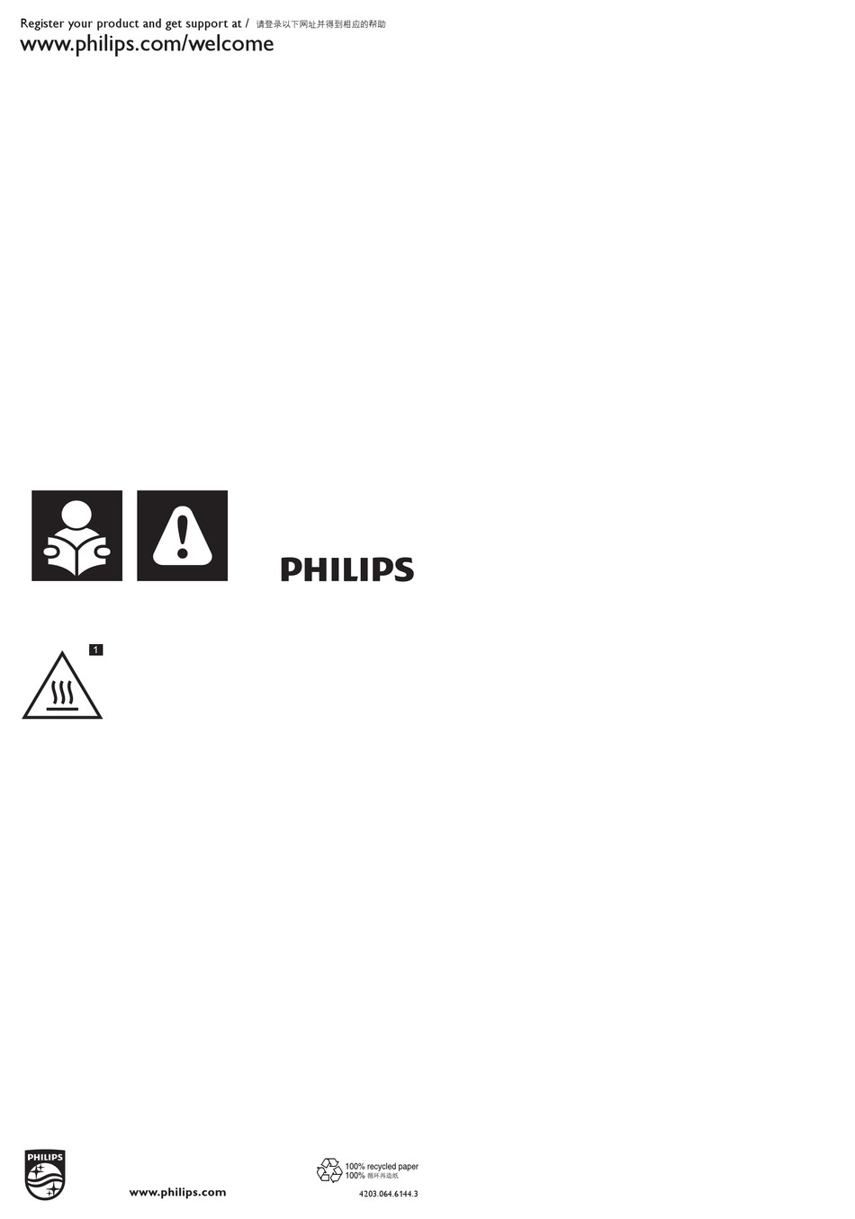 PHILIPS HD9210 QUICK MANUAL Pdf Download | ManualsLib