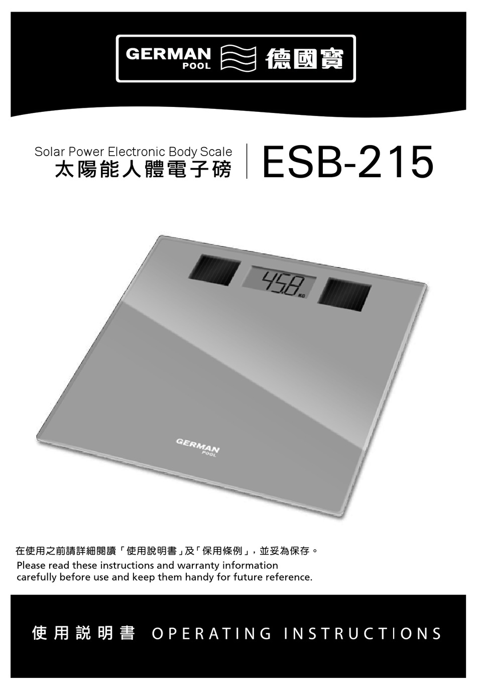 GERMAN POOL ESB215 OPERATING INSTRUCTIONS MANUAL Pdf Download ManualsLib