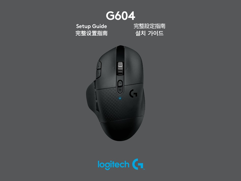 Logitech G604 Setup Manual Pdf Download Manualslib