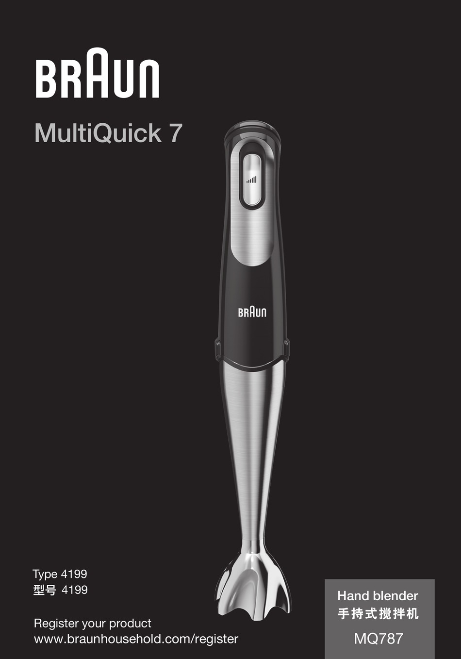 Braun mq787 cheap