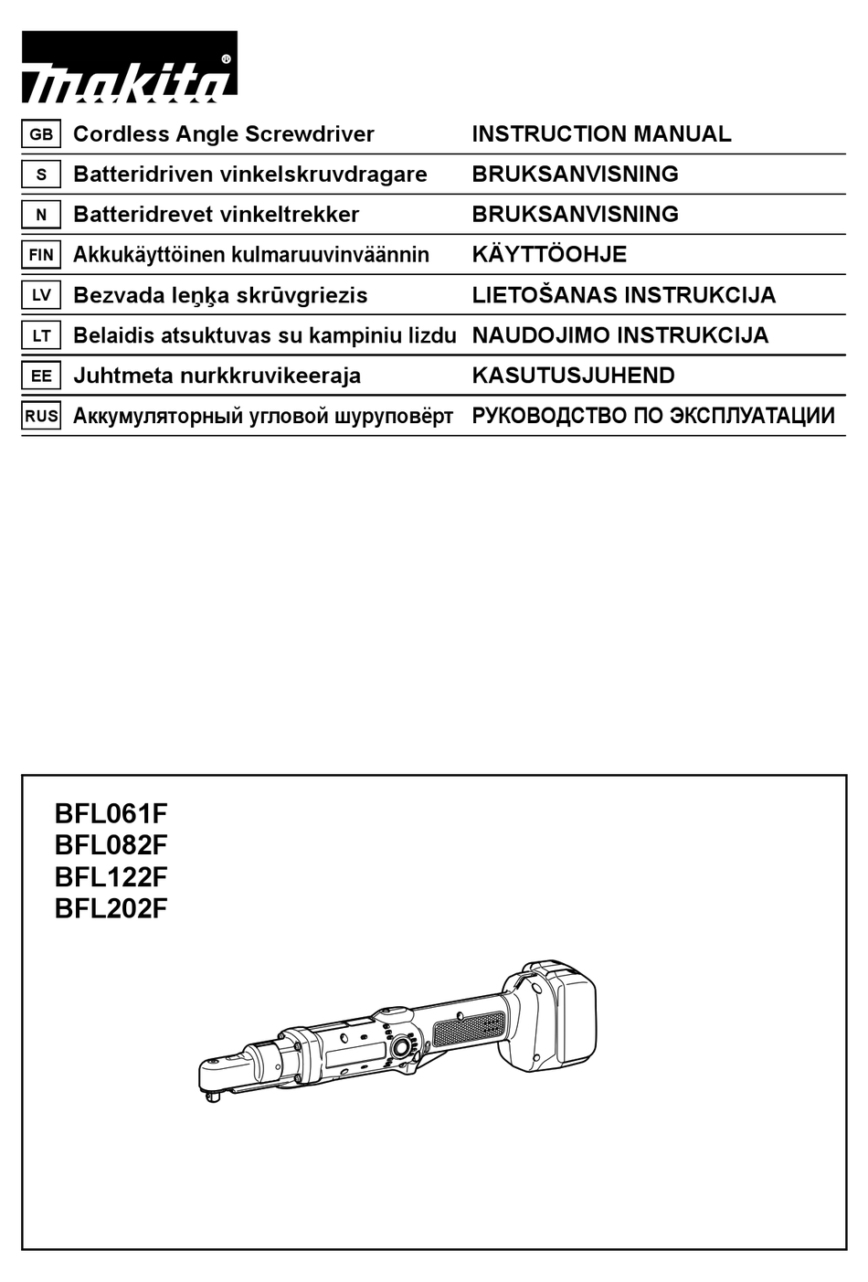 MAKITA BFL061F INSTRUCTION MANUAL Pdf Download | ManualsLib