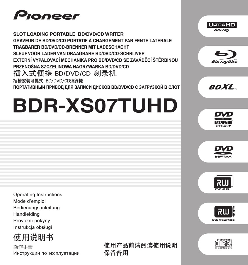 Pioneer r Xs07tuhd Operating Instructions Manual Pdf Download Manualslib