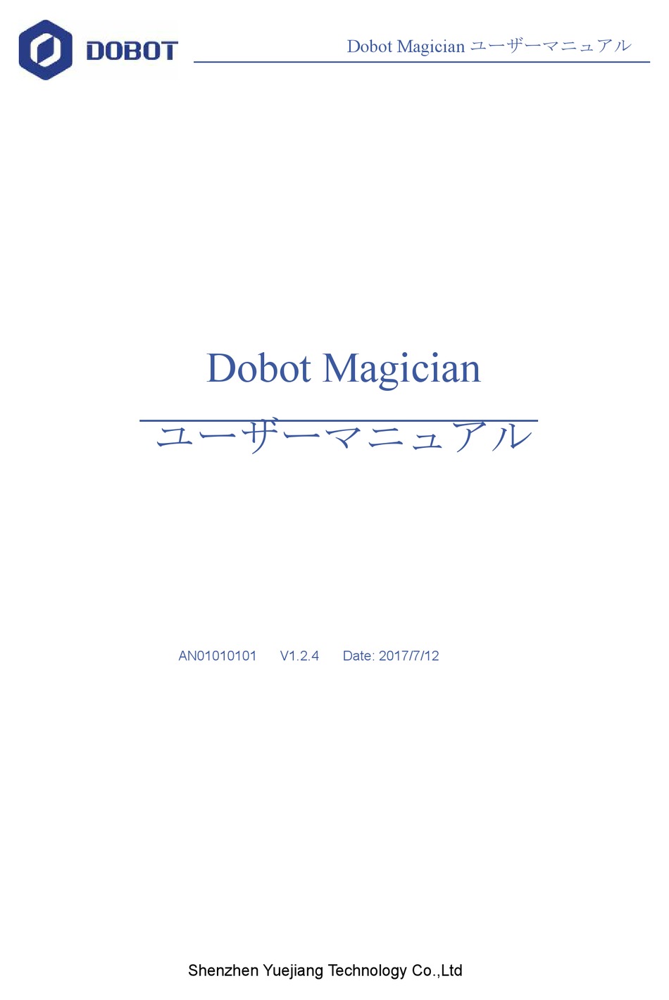 DOBOT MAGICIAN USER MANUAL INSTRUCTION AND PRECAUTIONS Pdf Download ...