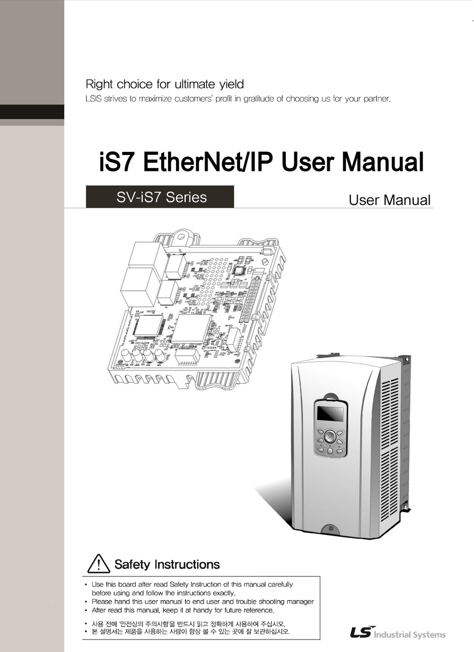 Ls Sv Is7 Series User Manual Pdf Download Manualslib Ls Sv Is7 Series User Manual Pdf Download Manualslib