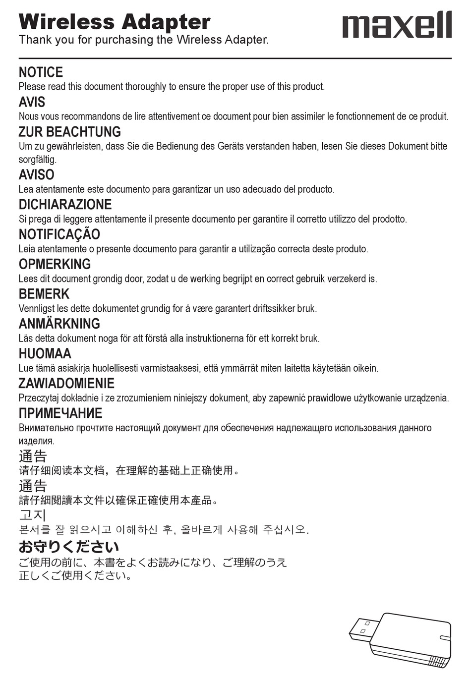 MAXELL USBWL5G MANUAL Pdf Download ManualsLib