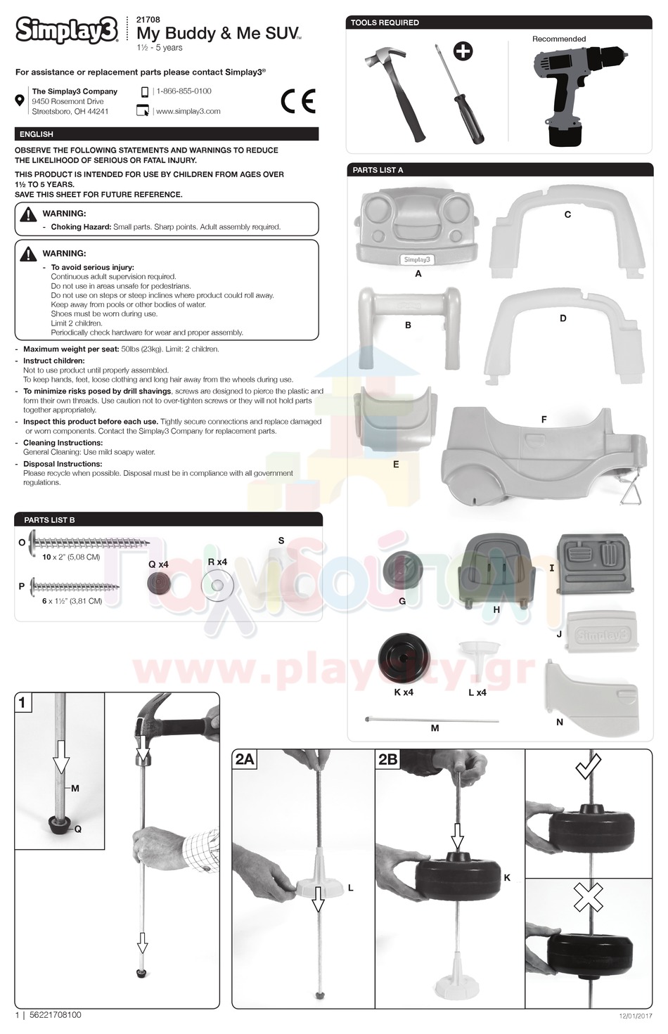 SIMPLAY3 MY BUDDY & ME SUV 21708 MANUAL Pdf Download | ManualsLib