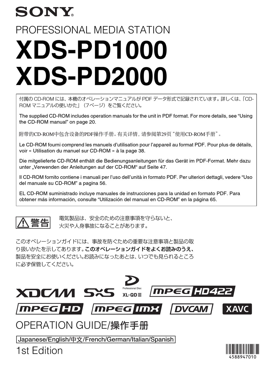 Sony Xds Pd1000 Operation Manual Pdf Download Manualslib