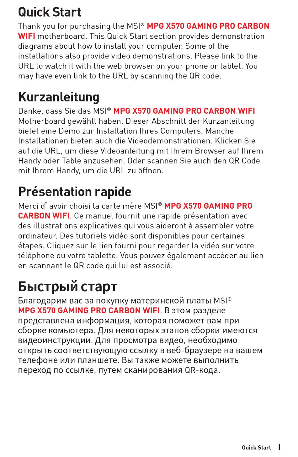 MSI MPG X570 GAMING PRO CARBON WIFI QUICK START MANUAL Pdf Download