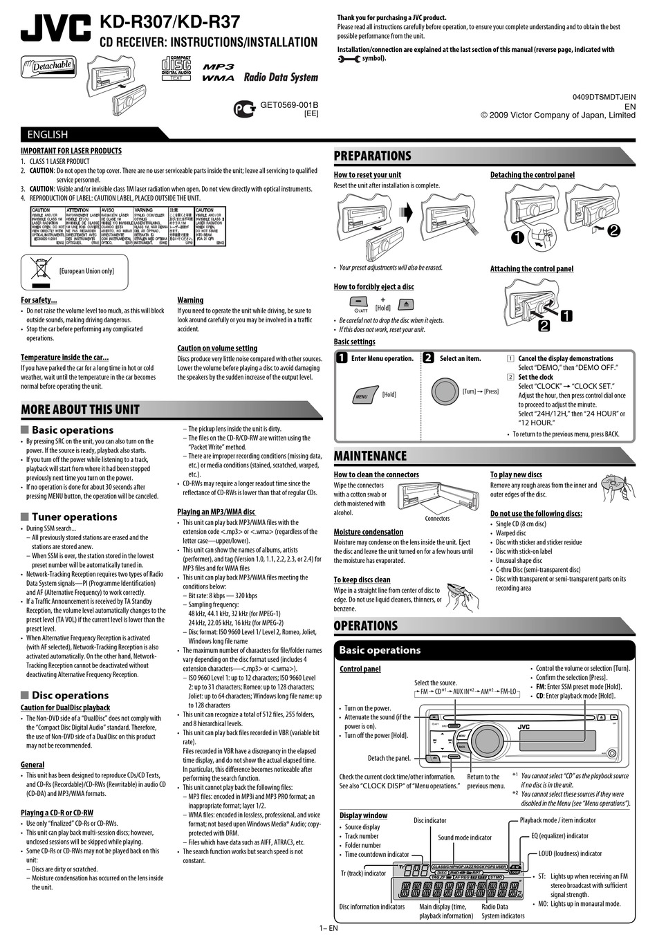 JVC KD-R307 INSTRUCTIONS Pdf Download | ManualsLib