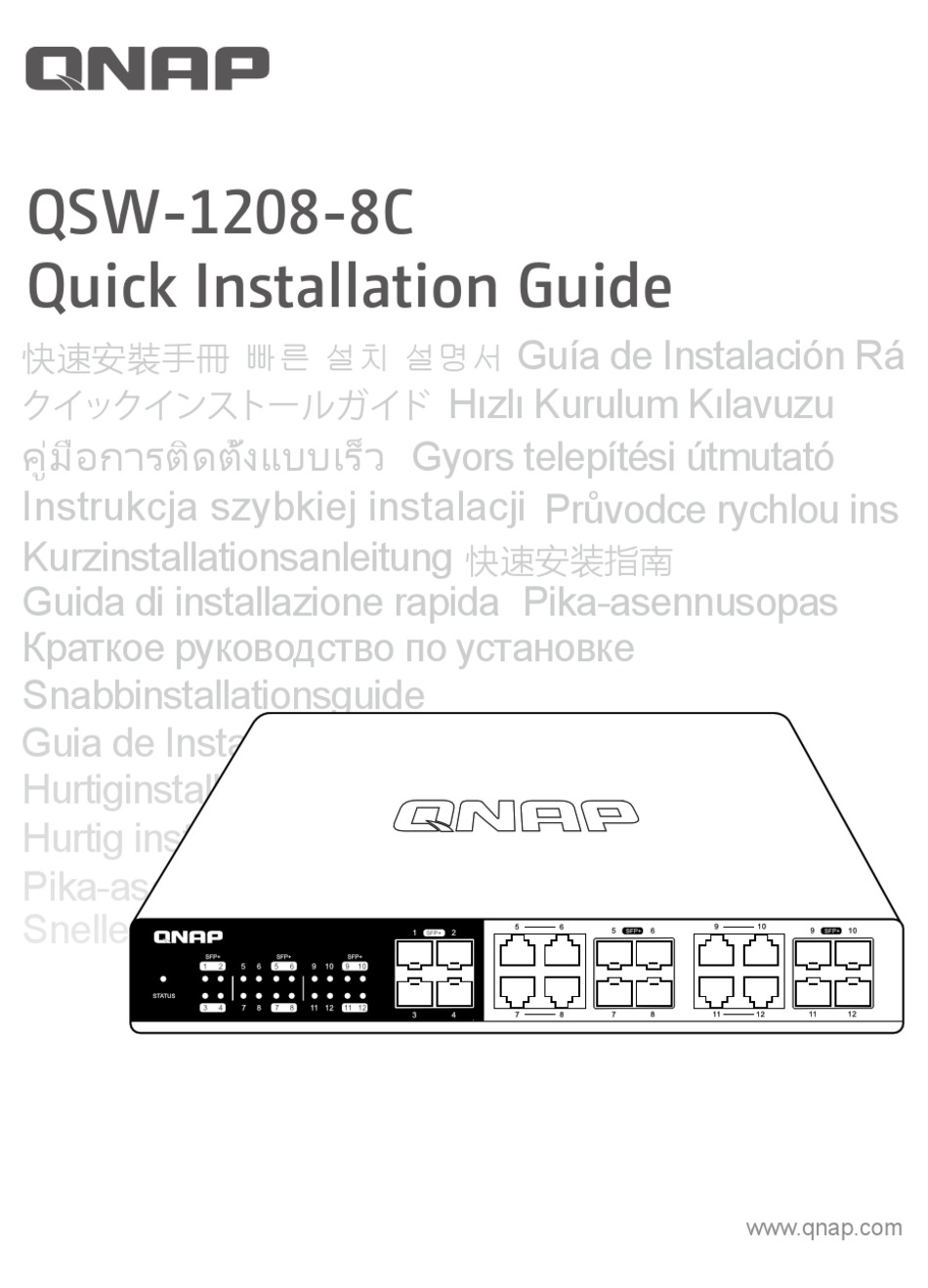 QNAP QSW12088C QUICK INSTALLATION MANUAL Pdf Download ManualsLib