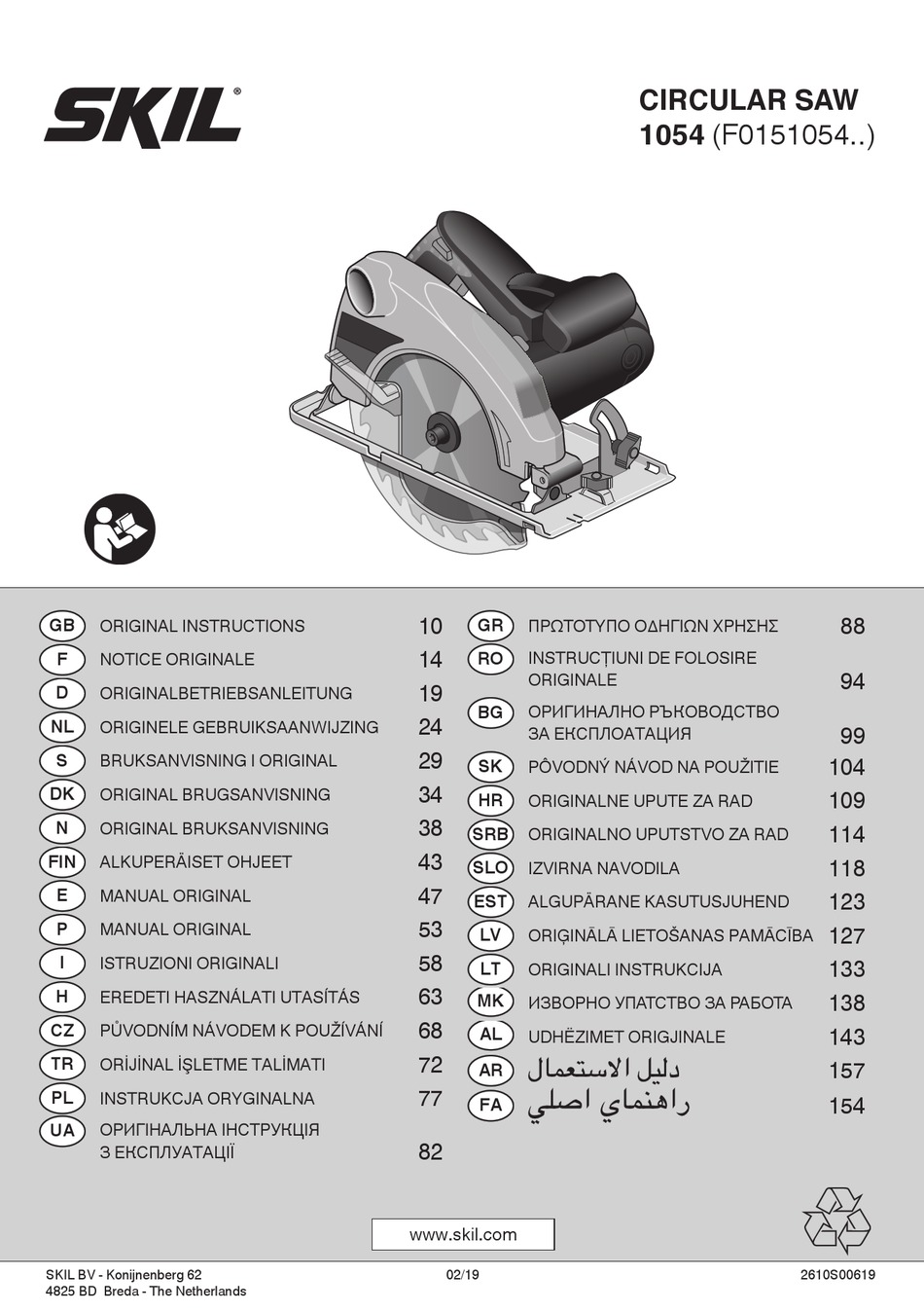 Latest 1z0-1054-22 Version