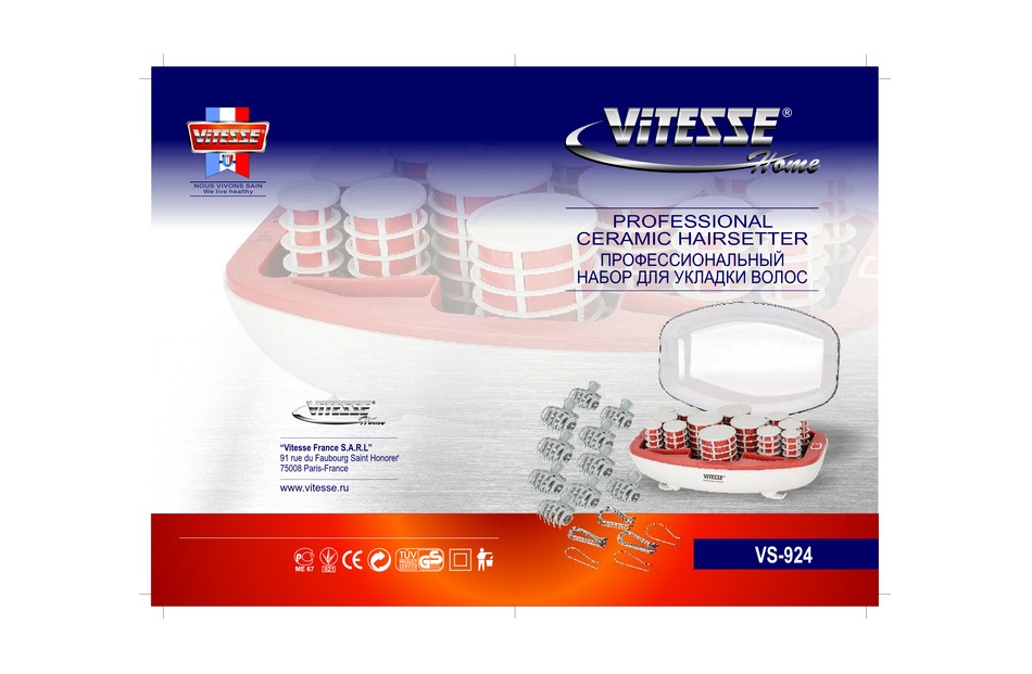 VITESSE HOME VS-924 QUICK START MANUAL Pdf Download | ManualsLib