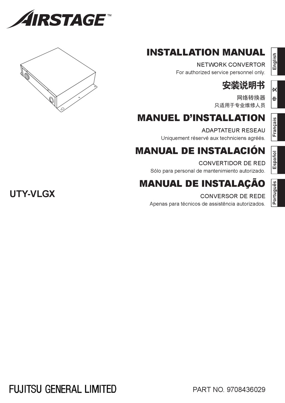 FUJITSU AIRSTAGE UTYVLGX INSTALLATION MANUAL Pdf Download ManualsLib