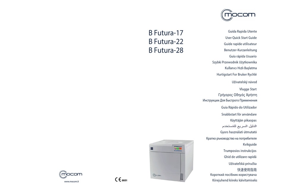 MOCOM B FUTURA-17 USER'S QUICK START MANUAL Pdf Download | ManualsLib