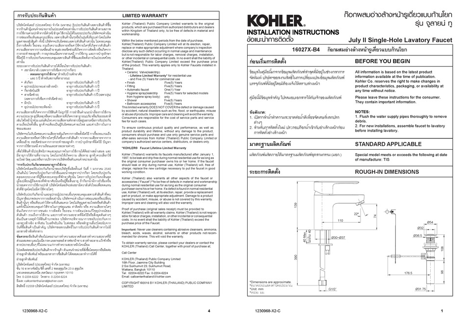 KOHLER JULY II 16027X B4 INSTALLATION INSTRUCTIONS Pdf Download   Kohler July Ii 16027x B4 