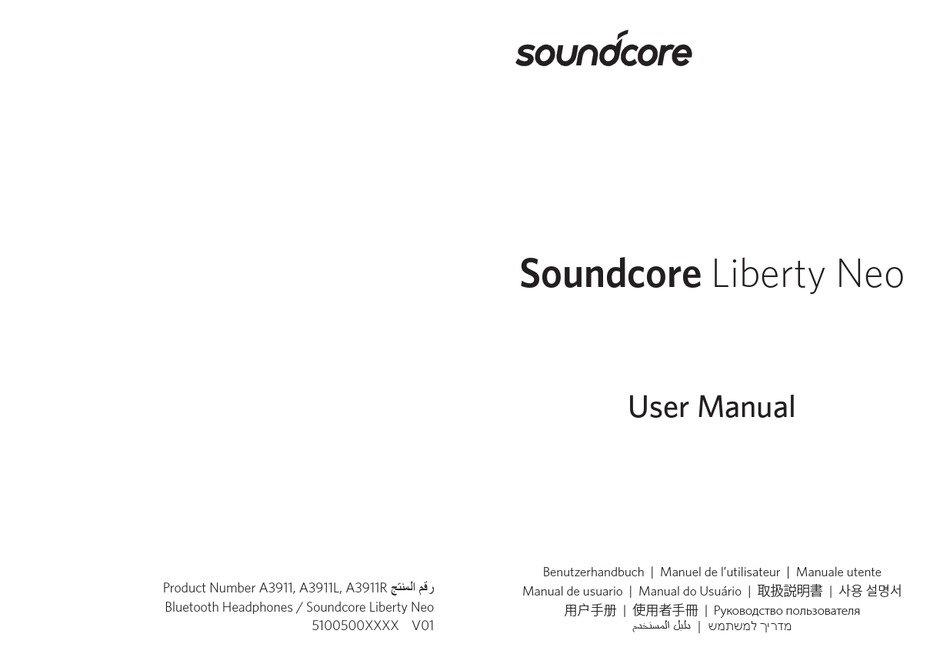 SOUNDCORE LIBERTY NEO USER MANUAL Pdf Download | ManualsLib