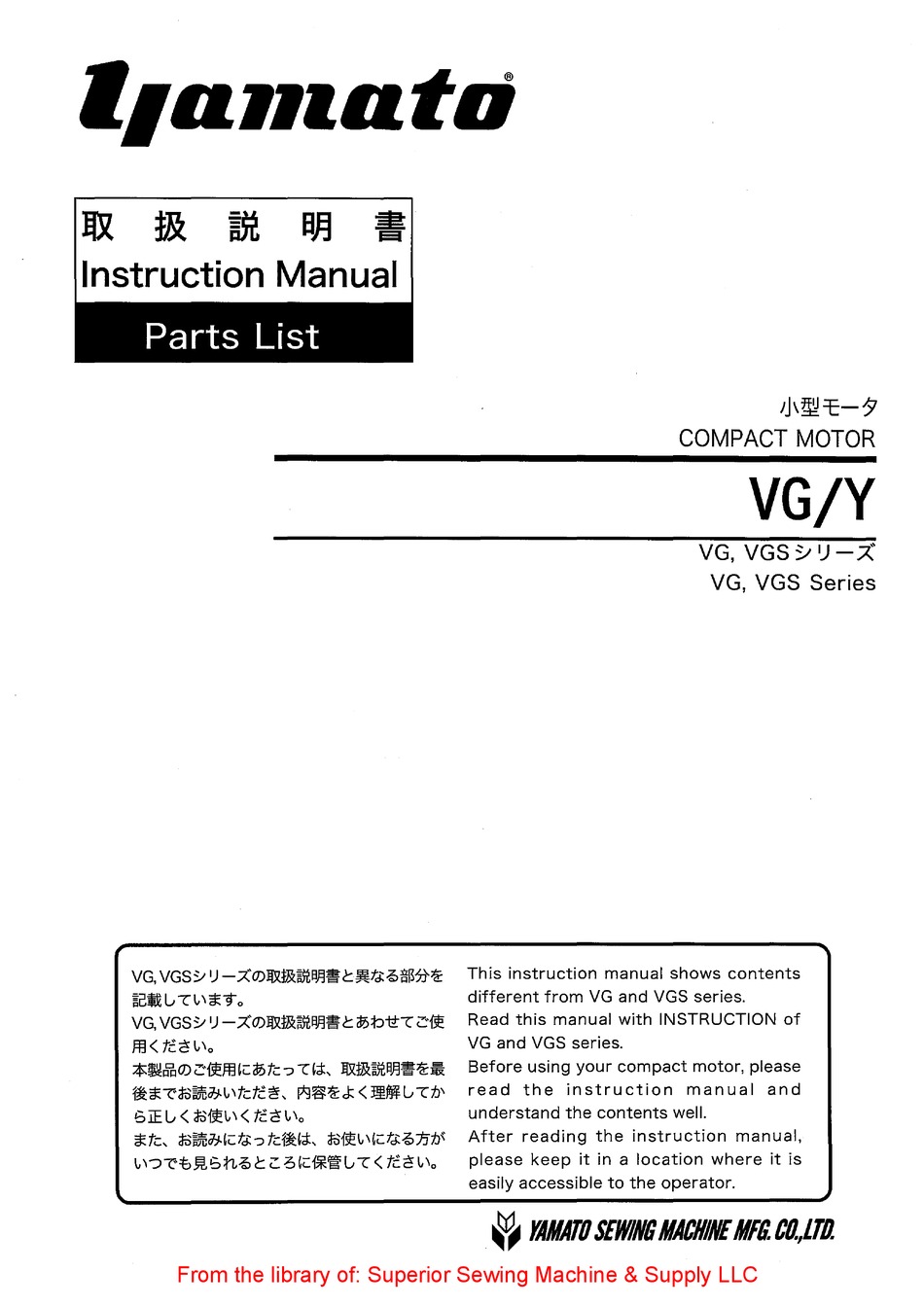 YAMATO VG SERIES INSTRUCTION MANUAL & PARTS LIST Pdf Download ManualsLib