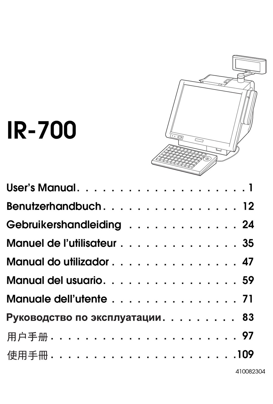 EPSON IR-700 USER MANUAL Pdf Download | ManualsLib